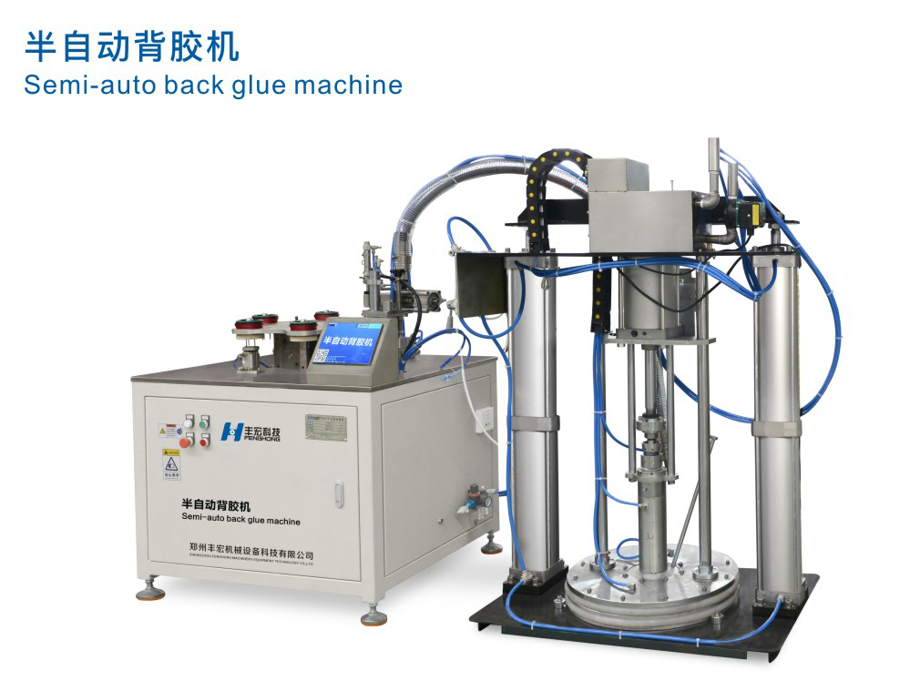 半自動背膠機