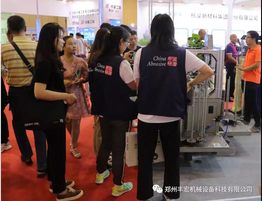 豐宏科技展會現在火爆