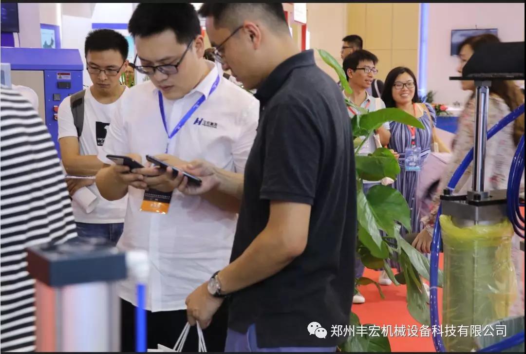 豐宏科技與客戶互留聯系方式